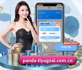 熊猫体育网站 APP