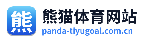 熊猫体育网站